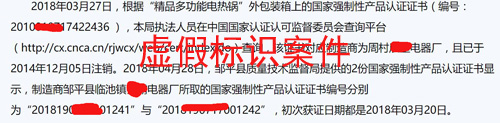 合格的電熱鍋應具有那些特點