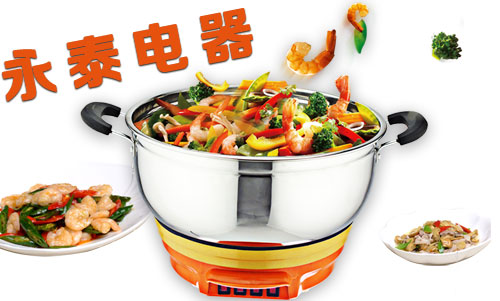 電熱鍋怎么使用才安全？有哪些注意事項？
