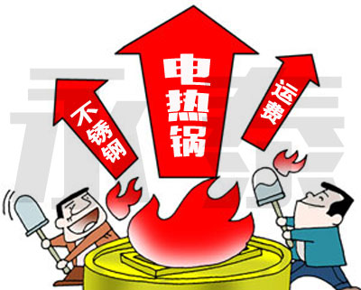 電熱鍋原材料大幅提升，電熱鍋漲價原因