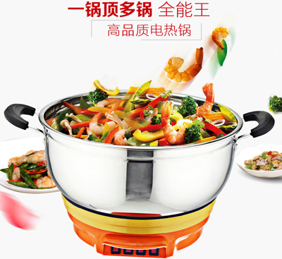 電熱鍋使用指南：煎炒煮燉一鍋在手，美食烹飪輕松實(shí)現(xiàn)