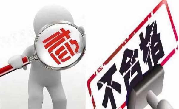 3批次多功能電熱鍋抽查不合格，可能有引發(fā)火災(zāi)的危險(xiǎn)