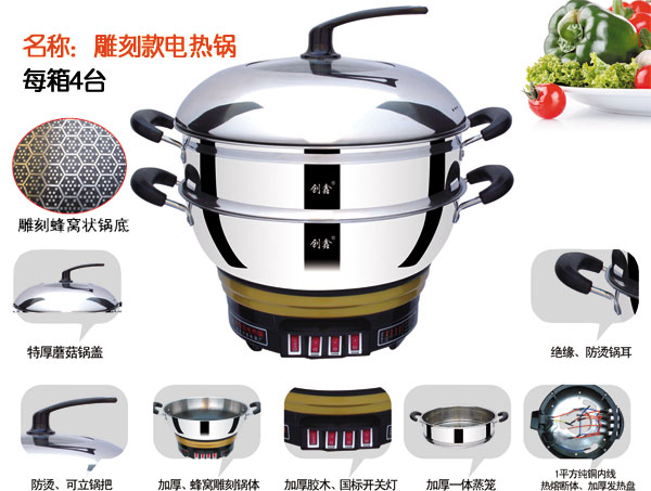 電熱鍋粘鍋怎么辦？